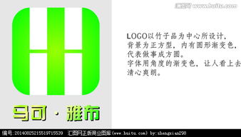 家居用品公司Logo設(shè)計(jì)懸賞 匯圖網(wǎng)平臺(tái)助您一臂之力