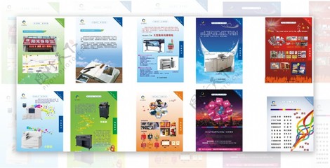 圖文并茂，設(shè)計(jì)賦能——打造高效視覺(jué)溝通的廣告宣傳冊(cè)