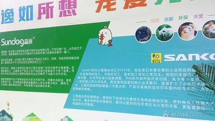 廈門森度萌寵樂(lè)園 與龍貓、倉(cāng)鼠、小兔子的治愈邂逅