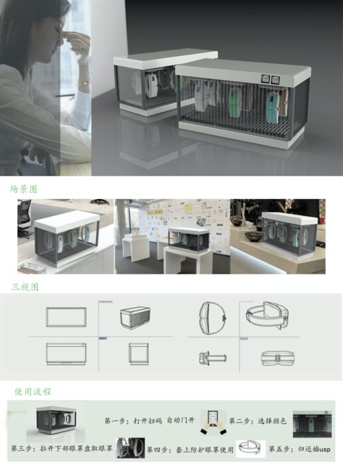 匠心鑄夢·數(shù)字新境 江西陶瓷工藝美院2021屆產(chǎn)品藝術(shù)設(shè)計畢業(yè)展網(wǎng)絡(luò)技術(shù)服務(wù)紀(jì)實(shí)